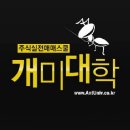 11_골든크로스와 데드크로스의 비밀 2 이미지