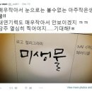 (주)장수원