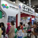 (주)국제이벤트관광 이미지