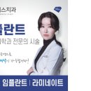 서울디테일구강내과치과의원 이미지