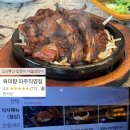 담양석갈비 | [파주/맛집] 낡은 직장인의 점심특선 담양식 돼지 석갈비 정식 후기 (예약, 정식 메뉴 구성)
