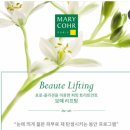 익산보떼