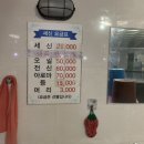 낙성대역 찜질방 동아24시불가마사우나