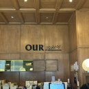 [광주] 아우어 베이커리 더티 초코 빨미까레 추천 빵 주차장