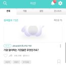나미테크