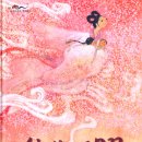 콩쥐# 아카데미 이미지