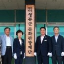 영동군_문화체육센터 이미지