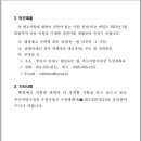 부산동삼동우체국 이미지