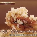 원조마늘통닭집 티스토리