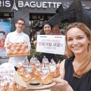 파리지엔베이커리 이미지