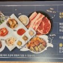 고기싸롱 쌍문역점 이미지