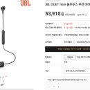 원데이디지털.20191013.JBL DUET mini 블루투스 무선 이어폰 분해해보기(유투브 동영상) 이미지