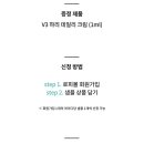 로피몰