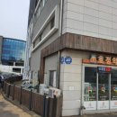 석정약국 이미지