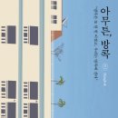 (주)봄앤 네이버블로그