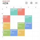 멈춰!