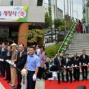 은행2동 주민센터 이미지