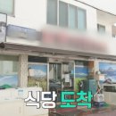 1호식당 이미지