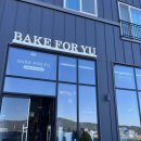 베이크포유(Bake for yu)
