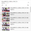 유앤아이컨설팅 이미지