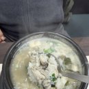 김명자굴국밥서소문점