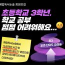 문해력해법독서논술교습소