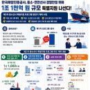 선사