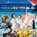 또래오래 이미지