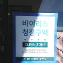 청담히 이미지