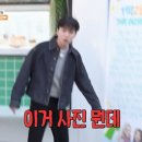 [1박2일] 마지막 촬영날 눈물의 커피차 보낸 그리방과 진영노 이미지