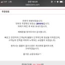 베베존 이미지