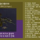 노래방 인기차트 ★ 발라드 ★ (2024년 9월 3차) 최신 발라드명곡 노래모음 + 발라드 플레이리스트 | KPOP CHART | PL 이미지