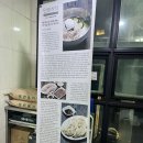 (주)아리제약 | [삼성중앙역/삼성역 맛집] 담백한 국물 맛이 인상적인 어복쟁반 맛집 경평면옥(어복쟁반 내돈내산 후기)