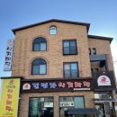 김명자낙지마당 정자점 | [분당 정자동] 오래된 정자맛집 "김명자 낙지마당 정자점"