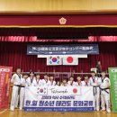 한힘태권도장 이미지