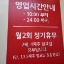 홈플러스(주)광주하남점 이미지