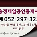 그린타운1차 이미지