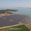 신성 태양광발전소 이미지