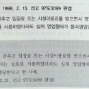 유통노래연습장 이미지