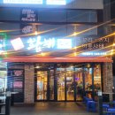 황해수육(진평점) | 구미 진평동 맛집 부드러운 수육이 맛있는 황해수육 진평점