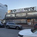 경주생막창 - 창원시 성산구 | 경주생막창