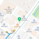 파리바게트과천중앙점