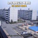 백마학원가 이미지