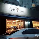 참숯짝갈비 이미지
