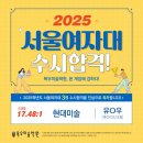 꼬마화가미술학원 이미지