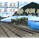 7번국도 이미지