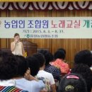 포두농협