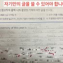 이지영어교습소 이미지