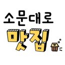 망상회센터&망상비치펜션