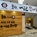 삼오행정사사무소 이미지